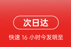 镶黄旗新宝拉格航空邮寄航空货运 航空货运